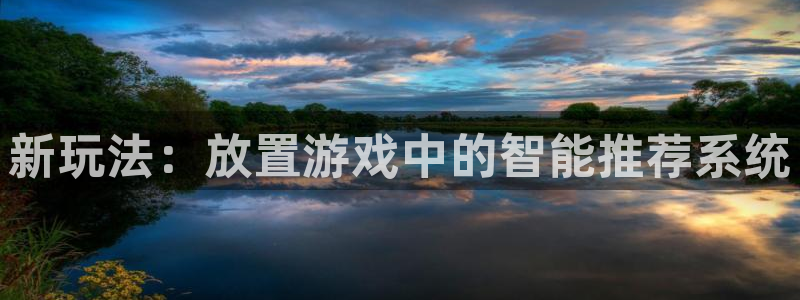 沐鸣2官方