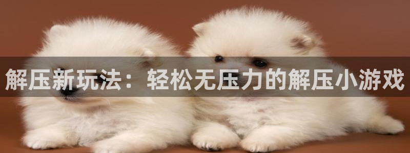 沐鸣2使用教程