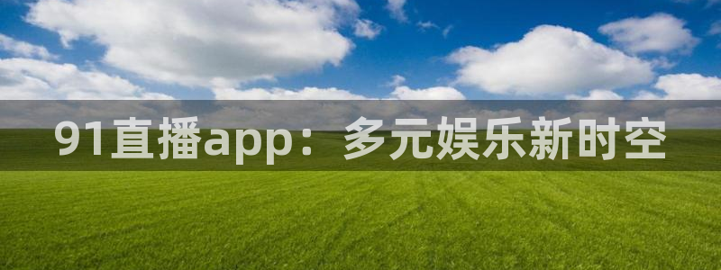 新闻图片