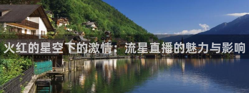 新闻图片