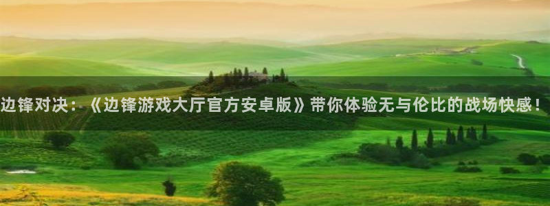 沐鸣2设置100%流畅