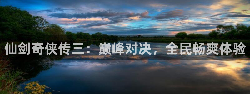 沐鸣2登录优先渠道