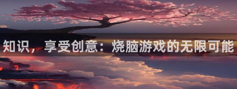 沐鸣2最新注册教程